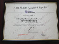 德國萊茵TüV認(rèn)證為工廠與護(hù)卡膜產(chǎn)品注入國際品質(zhì)新動力