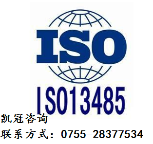 專業(yè)解讀 惠州IATF 16949認(rèn)證核心內(nèi)容與廣州ISO 13485認(rèn)證文件清單指南