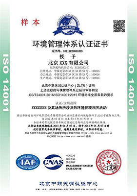 臺(tái)州瑞祺企業(yè)管理咨詢 一站式專業(yè)服務(wù)，助力企業(yè)合規(guī)與卓越